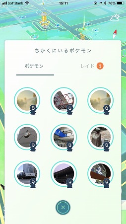 画像ギャラリー No.002のサムネイル画像 / 「Pokémon GO」で新種のポケモンが登場?! Twitterでは世界中で遭遇報告が