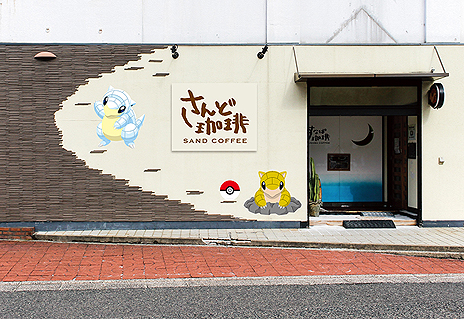 画像ギャラリー No.010のサムネイル画像 / 砂地を好むポケモン「サンド」が“とっとりふるさと大使”に任命。ポケモン×鳥取コラボの「サンドおいでフェスin鳥取」が本日スタート