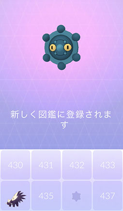 画像ギャラリー No.011のサムネイル画像 / 今からでも,また始めても楽しい! 変化を続ける「ポケモンGO」の“今”を「ポケットモンスター Let's Go! ピカチュウ・Let's Go! イーブイ」との連動方法とともに紹介