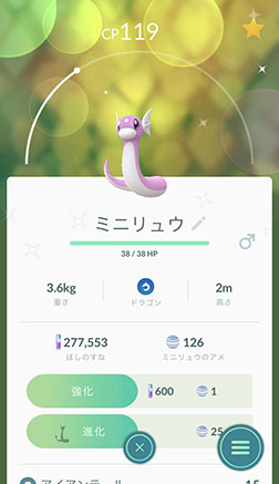 画像ギャラリー No.012のサムネイル画像 / 今からでも,また始めても楽しい! 変化を続ける「ポケモンGO」の“今”を「ポケットモンスター Let's Go! ピカチュウ・Let's Go! イーブイ」との連動方法とともに紹介