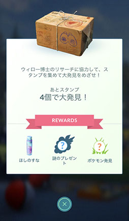画像ギャラリー No.020のサムネイル画像 / 今からでも,また始めても楽しい! 変化を続ける「ポケモンGO」の“今”を「ポケットモンスター Let's Go! ピカチュウ・Let's Go! イーブイ」との連動方法とともに紹介