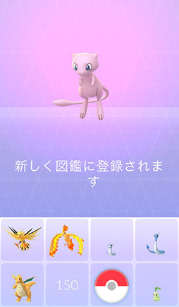 画像ギャラリー No.023のサムネイル画像 / 今からでも,また始めても楽しい! 変化を続ける「ポケモンGO」の“今”を「ポケットモンスター Let's Go! ピカチュウ・Let's Go! イーブイ」との連動方法とともに紹介