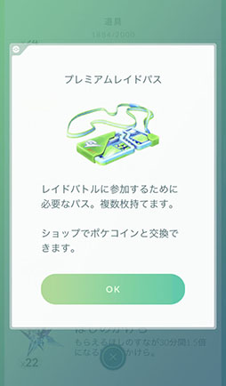 画像ギャラリー No.031のサムネイル画像 / 今からでも,また始めても楽しい! 変化を続ける「ポケモンGO」の“今”を「ポケットモンスター Let's Go! ピカチュウ・Let's Go! イーブイ」との連動方法とともに紹介