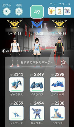 画像ギャラリー No.034のサムネイル画像 / 今からでも,また始めても楽しい! 変化を続ける「ポケモンGO」の“今”を「ポケットモンスター Let's Go! ピカチュウ・Let's Go! イーブイ」との連動方法とともに紹介