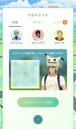 画像ギャラリー No.039のサムネイル画像 / 今からでも,また始めても楽しい! 変化を続ける「ポケモンGO」の“今”を「ポケットモンスター Let's Go! ピカチュウ・Let's Go! イーブイ」との連動方法とともに紹介