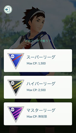 画像ギャラリー No.040のサムネイル画像 / 今からでも,また始めても楽しい! 変化を続ける「ポケモンGO」の“今”を「ポケットモンスター Let's Go! ピカチュウ・Let's Go! イーブイ」との連動方法とともに紹介