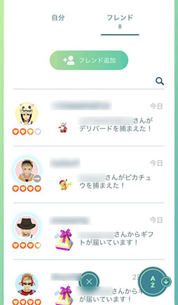 画像ギャラリー No.048のサムネイル画像 / 今からでも,また始めても楽しい! 変化を続ける「ポケモンGO」の“今”を「ポケットモンスター Let's Go! ピカチュウ・Let's Go! イーブイ」との連動方法とともに紹介