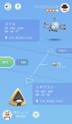 画像ギャラリー No.051のサムネイル画像 / 今からでも,また始めても楽しい! 変化を続ける「ポケモンGO」の“今”を「ポケットモンスター Let's Go! ピカチュウ・Let's Go! イーブイ」との連動方法とともに紹介