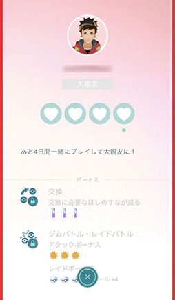 画像ギャラリー No.053のサムネイル画像 / 今からでも,また始めても楽しい! 変化を続ける「ポケモンGO」の“今”を「ポケットモンスター Let's Go! ピカチュウ・Let's Go! イーブイ」との連動方法とともに紹介