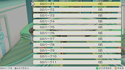 画像ギャラリー No.058のサムネイル画像 / 今からでも,また始めても楽しい! 変化を続ける「ポケモンGO」の“今”を「ポケットモンスター Let's Go! ピカチュウ・Let's Go! イーブイ」との連動方法とともに紹介