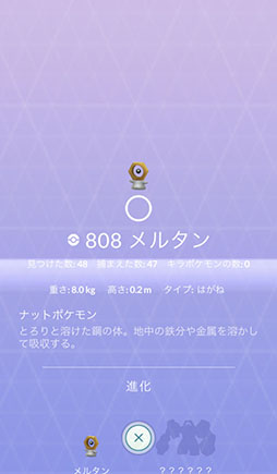 画像ギャラリー No.063のサムネイル画像 / 今からでも,また始めても楽しい! 変化を続ける「ポケモンGO」の“今”を「ポケットモンスター Let's Go! ピカチュウ・Let's Go! イーブイ」との連動方法とともに紹介