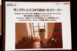 画像ギャラリー No.002のサムネイル画像 / 151種のポケモンを組み合わせ,オーダーメイドシャツが作れるサービスが始動。「Original Stitch」とのコラボが,メディアプレビューで明らかに