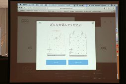 画像ギャラリー No.011のサムネイル画像 / 151種のポケモンを組み合わせ,オーダーメイドシャツが作れるサービスが始動。「Original Stitch」とのコラボが,メディアプレビューで明らかに