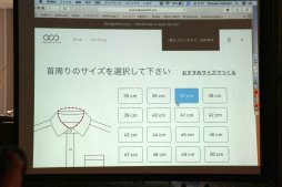 画像ギャラリー No.012のサムネイル画像 / 151種のポケモンを組み合わせ,オーダーメイドシャツが作れるサービスが始動。「Original Stitch」とのコラボが,メディアプレビューで明らかに