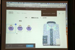 画像ギャラリー No.013のサムネイル画像 / 151種のポケモンを組み合わせ,オーダーメイドシャツが作れるサービスが始動。「Original Stitch」とのコラボが,メディアプレビューで明らかに
