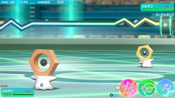 画像ギャラリー No.010のサムネイル画像 / 「ポケモンGO」,幻のポケモン“メルタン”の色違いが4月25日より期間限定で再登場。「ふしぎなはこ」の再使用までの期間が3日間短縮に