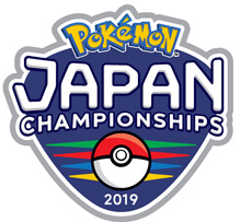 画像ギャラリー No.001のサムネイル画像 / 「ポケモンジャパンチャンピオンシップス2019」,ストリーミング配信が決定