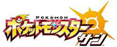 画像ギャラリー No.004のサムネイル画像 / 「ポケモンジャパンチャンピオンシップス2019」,ストリーミング配信が決定