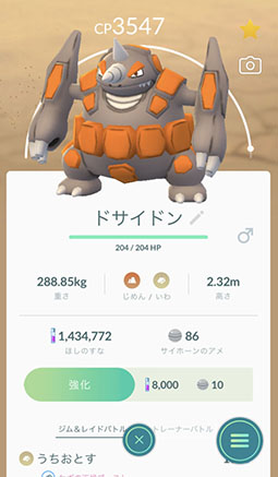 画像ギャラリー No.005のサムネイル画像 / 新たなポケモンの登場に「相棒と冒険モード」の実装などトピック満載。進化を続ける「ポケモンGO」の2019年を振り返ってみよう