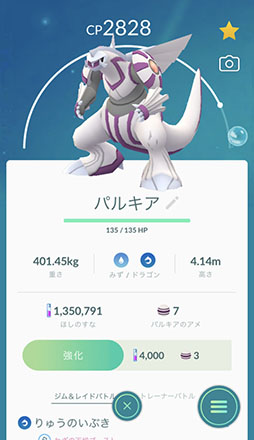 画像ギャラリー No.007のサムネイル画像 / 新たなポケモンの登場に「相棒と冒険モード」の実装などトピック満載。進化を続ける「ポケモンGO」の2019年を振り返ってみよう