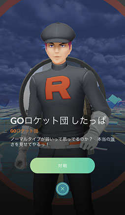 画像ギャラリー No.012のサムネイル画像 / 新たなポケモンの登場に「相棒と冒険モード」の実装などトピック満載。進化を続ける「ポケモンGO」の2019年を振り返ってみよう