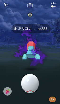 画像ギャラリー No.014のサムネイル画像 / 新たなポケモンの登場に「相棒と冒険モード」の実装などトピック満載。進化を続ける「ポケモンGO」の2019年を振り返ってみよう