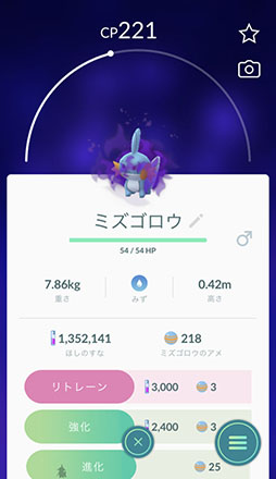 画像ギャラリー No.016のサムネイル画像 / 新たなポケモンの登場に「相棒と冒険モード」の実装などトピック満載。進化を続ける「ポケモンGO」の2019年を振り返ってみよう