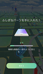 画像ギャラリー No.018のサムネイル画像 / 新たなポケモンの登場に「相棒と冒険モード」の実装などトピック満載。進化を続ける「ポケモンGO」の2019年を振り返ってみよう