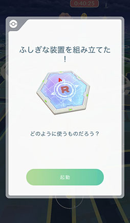 画像ギャラリー No.019のサムネイル画像 / 新たなポケモンの登場に「相棒と冒険モード」の実装などトピック満載。進化を続ける「ポケモンGO」の2019年を振り返ってみよう