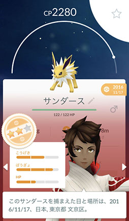 画像ギャラリー No.041のサムネイル画像 / 新たなポケモンの登場に「相棒と冒険モード」の実装などトピック満載。進化を続ける「ポケモンGO」の2019年を振り返ってみよう