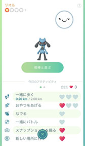 画像ギャラリー No.043のサムネイル画像 / 新たなポケモンの登場に「相棒と冒険モード」の実装などトピック満載。進化を続ける「ポケモンGO」の2019年を振り返ってみよう
