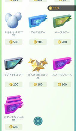 画像ギャラリー No.049のサムネイル画像 / 新たなポケモンの登場に「相棒と冒険モード」の実装などトピック満載。進化を続ける「ポケモンGO」の2019年を振り返ってみよう
