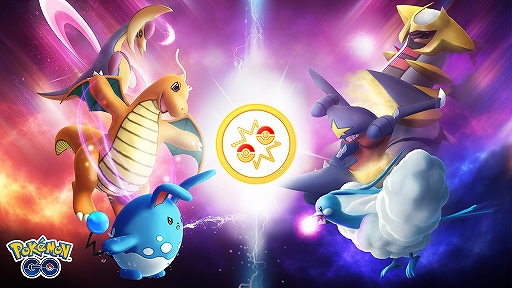 画像ギャラリー No.001のサムネイル画像 / 「ポケモンGO」，世界中のトレーナーとバトルする「GOバトルリーグ」が近日登場。最適化やバランス調整を行う「プレシーズン」も開催予定