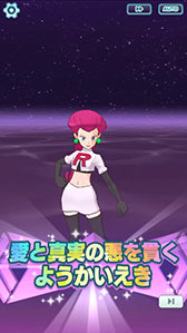 画像ギャラリー No.010のサムネイル画像 / 「ポケモンGO」にムサシとコジロウがニャース気球に乗って参上。今冬公開予定の「劇場版ポケットモンスター ココ」とのコラボイベントとして開催