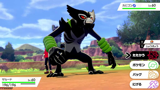 画像ギャラリー No.018のサムネイル画像 / 「ポケモンGO」にムサシとコジロウがニャース気球に乗って参上。今冬公開予定の「劇場版ポケットモンスター ココ」とのコラボイベントとして開催