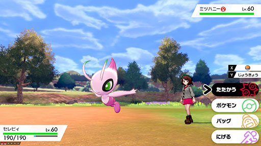 画像ギャラリー No.019のサムネイル画像 / 「ポケモンGO」にムサシとコジロウがニャース気球に乗って参上。今冬公開予定の「劇場版ポケットモンスター ココ」とのコラボイベントとして開催