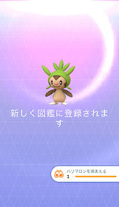 画像ギャラリー No.002のサムネイル画像 / 2020年の「ポケモンGO」で起きた主なトピックをおさらい。リリース後初のレベルアップのバランス調整や新地方の実装など進化が止まらない!