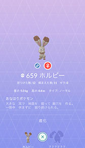 画像ギャラリー No.005のサムネイル画像 / 2020年の「ポケモンGO」で起きた主なトピックをおさらい。リリース後初のレベルアップのバランス調整や新地方の実装など進化が止まらない!