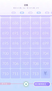 画像ギャラリー No.006のサムネイル画像 / 2020年の「ポケモンGO」で起きた主なトピックをおさらい。リリース後初のレベルアップのバランス調整や新地方の実装など進化が止まらない!
