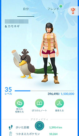 画像ギャラリー No.009のサムネイル画像 / 2020年の「ポケモンGO」で起きた主なトピックをおさらい。リリース後初のレベルアップのバランス調整や新地方の実装など進化が止まらない!