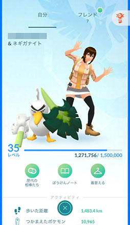 画像ギャラリー No.010のサムネイル画像 / 2020年の「ポケモンGO」で起きた主なトピックをおさらい。リリース後初のレベルアップのバランス調整や新地方の実装など進化が止まらない!