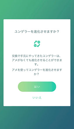 画像ギャラリー No.012のサムネイル画像 / 2020年の「ポケモンGO」で起きた主なトピックをおさらい。リリース後初のレベルアップのバランス調整や新地方の実装など進化が止まらない!