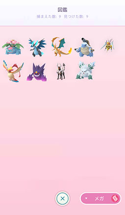 画像ギャラリー No.015のサムネイル画像 / 2020年の「ポケモンGO」で起きた主なトピックをおさらい。リリース後初のレベルアップのバランス調整や新地方の実装など進化が止まらない!