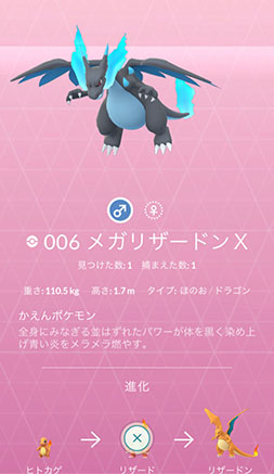 画像ギャラリー No.016のサムネイル画像 / 2020年の「ポケモンGO」で起きた主なトピックをおさらい。リリース後初のレベルアップのバランス調整や新地方の実装など進化が止まらない!