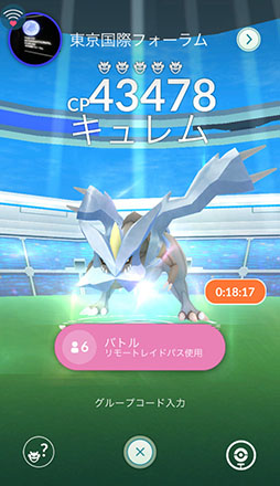 画像ギャラリー No.026のサムネイル画像 / 2020年の「ポケモンGO」で起きた主なトピックをおさらい。リリース後初のレベルアップのバランス調整や新地方の実装など進化が止まらない!
