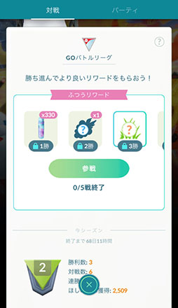 画像ギャラリー No.030のサムネイル画像 / 2020年の「ポケモンGO」で起きた主なトピックをおさらい。リリース後初のレベルアップのバランス調整や新地方の実装など進化が止まらない!