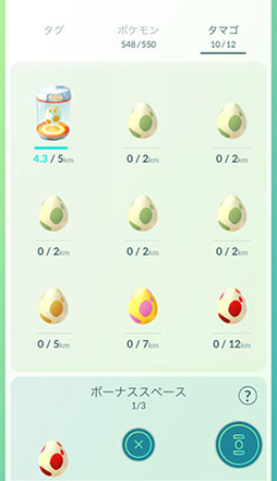 画像ギャラリー No.038のサムネイル画像 / 2020年の「ポケモンGO」で起きた主なトピックをおさらい。リリース後初のレベルアップのバランス調整や新地方の実装など進化が止まらない!