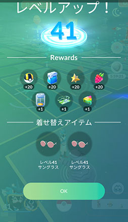 画像ギャラリー No.042のサムネイル画像 / 2020年の「ポケモンGO」で起きた主なトピックをおさらい。リリース後初のレベルアップのバランス調整や新地方の実装など進化が止まらない!