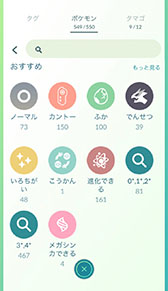画像ギャラリー No.043のサムネイル画像 / 2020年の「ポケモンGO」で起きた主なトピックをおさらい。リリース後初のレベルアップのバランス調整や新地方の実装など進化が止まらない!