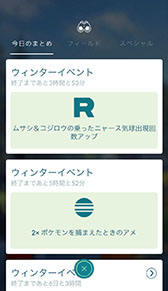 画像ギャラリー No.045のサムネイル画像 / 2020年の「ポケモンGO」で起きた主なトピックをおさらい。リリース後初のレベルアップのバランス調整や新地方の実装など進化が止まらない!